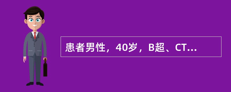 患者男性，40岁，B超、CT均提示右肾癌，病史中提示与肾癌发病相关的信息是