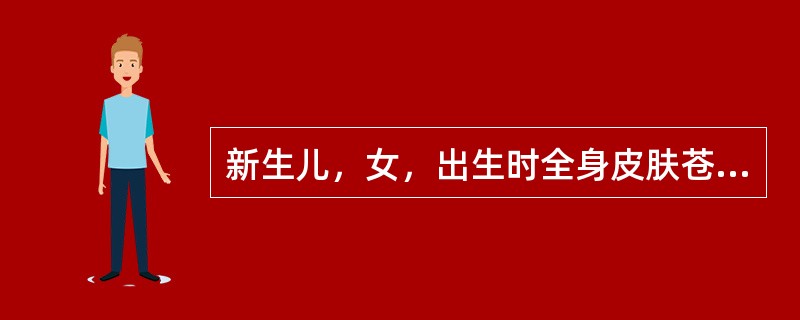 新生儿，女，出生时全身皮肤苍白，呼吸微弱，心率30次/分，四肢略屈曲，弹足底无反应。最紧急的处理措施为（　　）。