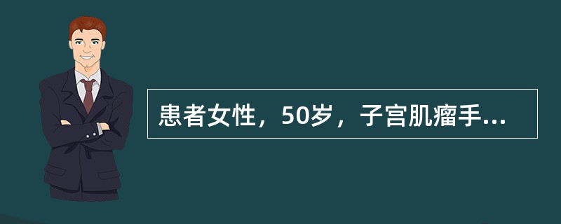 患者女性，50岁，子宫肌瘤手术后，护士为其做出院指导时告知患者术后按时随访，首次随访时间是
