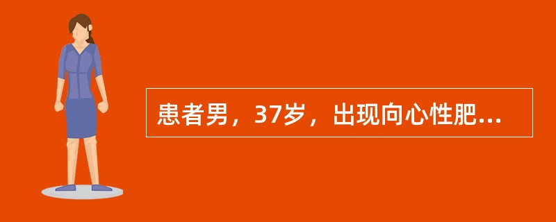 患者男，37岁，出现向心性肥胖、痤疮、高血压，疑为皮质醇增多症。准备进行尿17-羟皮质类固醇监测，24小时尿中加入浓盐酸的剂量是（　　）。