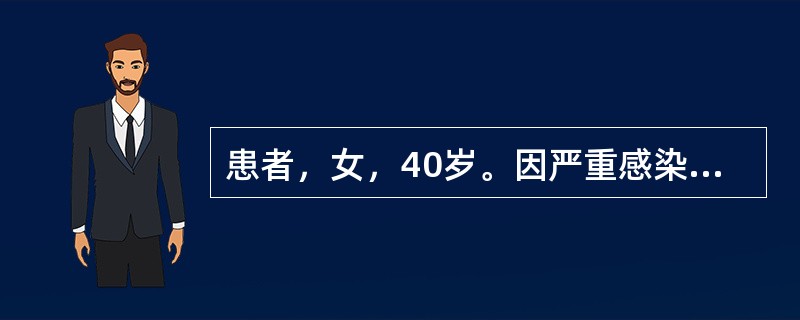 患者，女，40岁。因严重感染入院。查体:T.39.5℃、P90次/分、BP116/80mmHg,血气分析：PaO?55mmHg、PaCO?30mmHg，首先考虑为