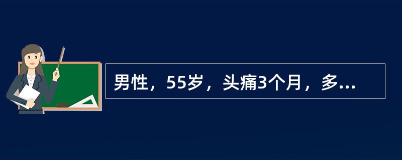 男性，55岁，头痛3个月，多见于清晨，常出现癫痫发作，经检查诊断为颅内占位性病变、颅内压增高，拟行开颅手术。术前病人出现便秘时，不正确的处理方法是