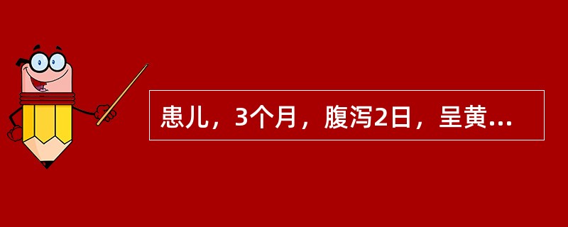 患儿，3个月，腹泻2日，呈黄绿色稀便，有奶瓣和泡沫，为纠正轻度脱水，应选择