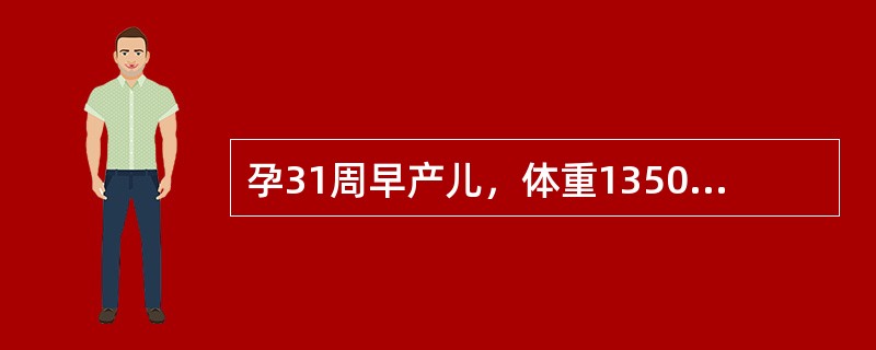 孕31周早产儿，体重1350g，生后不久发生呼吸窘迫，暂停，头罩吸氧后血气分析结果为pH值7.20，PO245mmHg（6.8kPa），PCO268mmHg（9.06kPa），处理最正确的是