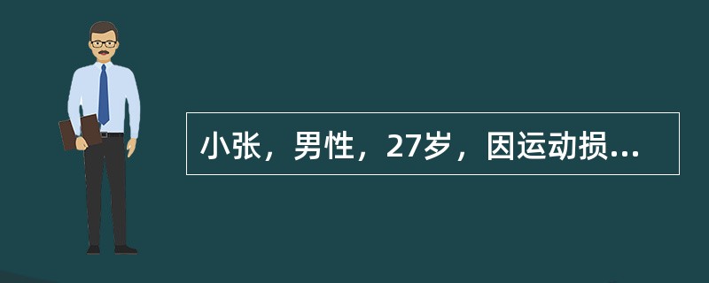 小张，男性，27岁，因运动损伤而接受了膝关节置换术，协助其患侧膝关节屈伸训练应开始于