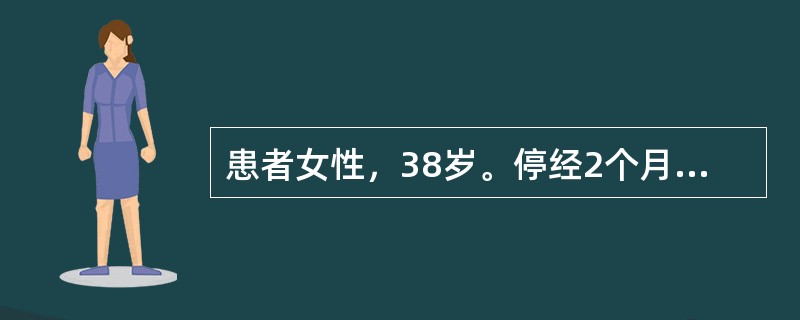 患者女性，38岁。停经2个月，尿hCG（-），大量阴道出血伴重度贫血，最佳止血方案为