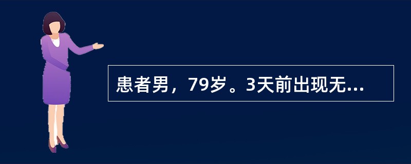 患者男，79岁。3天前出现无痛性肉眼血尿伴有小血块及膀胱刺激征。入院后，医师首先应考虑的疾病为