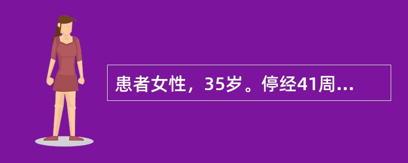 患者女性，35岁。停经41周，规律腹痛10小时，阴道流水3小时，LOA，胎心150次/分钟，宫口开大7cm，入院后2.5小时，产程无进展，以下诊断正确的是