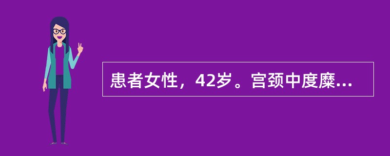 患者女性，42岁。宫颈中度糜烂、颗粒型，宫颈刮片未见癌细胞。以下最恰当的治疗是