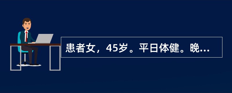 患者女，45岁。平日体健。晚餐后洗衣时突然出现剧烈头痛.恶心.喷射性呕吐，随后患者意识模糊。急行CT检查，可见高密度影。诊断为蛛网膜下腔出血。患者无肢体瘫痪.烦躁不安。该患者应绝对卧床休息
