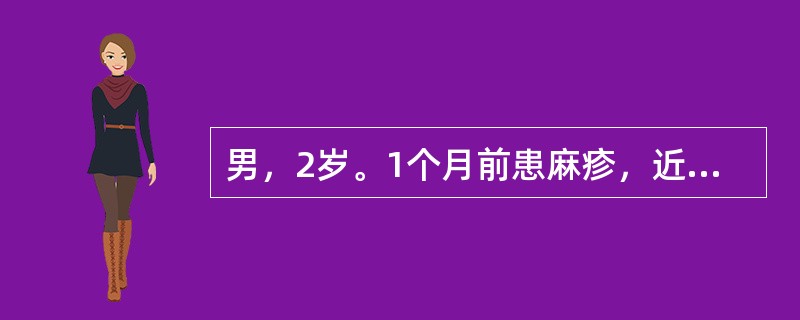 男，2岁。1个月前患麻疹，近2周来有发热，T39℃，咳嗽.气促.双肺呼吸音粗，肝肋下3cm，脾肋下2cm，结核菌素试验阴性。X线胸片：见双肺均匀分布大小一致的点状阴影。可能诊断是