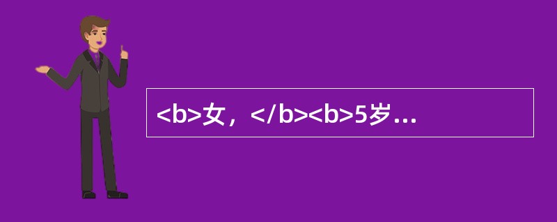 <b>女，</b><b>5岁。发热1天伴咳嗽，家长给予新诺明口服，次日发热不退，头痛，全身出现弥漫性针尖大小红色皮疹。</b>该患儿3周后出现眼睑水肿，