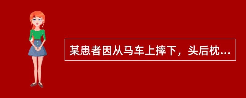 某患者因从马车上摔下，头后枕部着地，颈部活动受限，下颈椎压痛明显，四肢弛缓性瘫痪，躯干感觉平面在胸骨柄以下，痛、温觉消失，不能自行排尿，诊断首先考虑