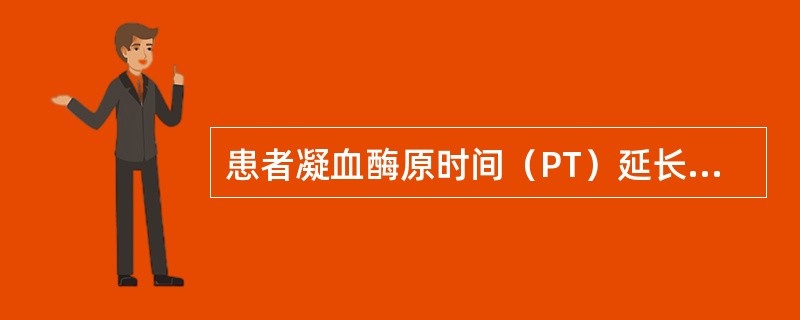 患者凝血酶原时间（PT）延长，提示下列哪一组凝血因子缺陷（）