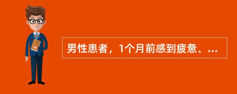 男性患者，1个月前感到疲惫、食欲缺乏、发热、咳嗽、咳痰带血丝，取痰行抗酸染色，镜下见到红色细长弯曲、分枝的杆菌，试问该细菌可能是