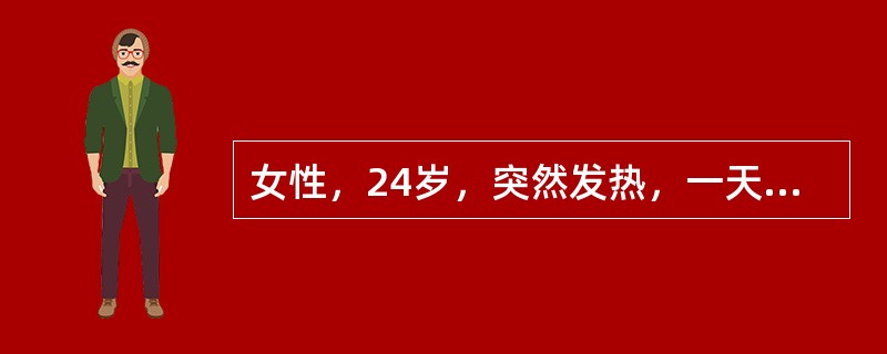 女性，24岁，突然发热，一天后出现肉眼血尿，无尿频尿痛，化验尿常规蛋白（+），红细胞30～40个/HP，WBC10～20个/HP，应考虑做何种检查