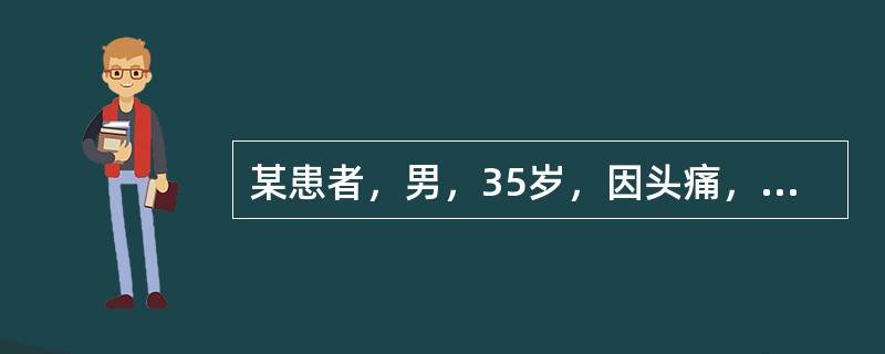 某患者，男，35岁，因头痛，呕吐，意识障碍就医.做腰椎穿刺脑脊液压力增高。患者脑脊液呈玻璃样浑浊，蛋白质定性（+），但不明显，葡萄糖：3.8mmol/L，Cl-5mmol/L，WBC5×106/L，分