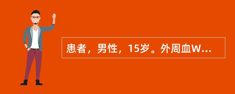 患者，男性，15岁。外周血WBC2.0×109/L,RBC2.0×109/L,PLT75×109/L,临床诊断为再生障碍性贫血。该患者白细胞分类相对增多的是