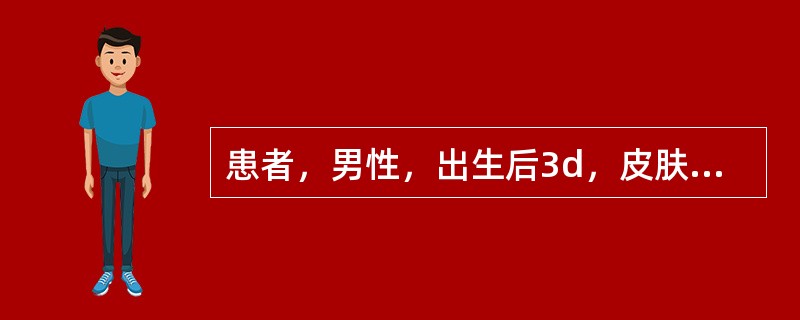 患者，男性，出生后3d，皮肤出现黄染。母亲血型鉴定为正定型：抗A、抗B、抗AB均（-）；反定型：A细胞、B细胞(+)、O细胞（-）。新生儿血型鉴定为正定型：抗A(+)、抗B(-)、抗AB(+)。母亲的