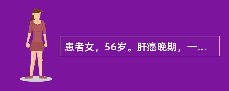 患者女，56岁。肝癌晚期，一直进行化疗和放疗，近日出现发热、寒战等症状，临床怀疑为败血症。取血液标本增菌培养呈均匀混浊生长，并有胶冻状凝块，则病原菌可能是