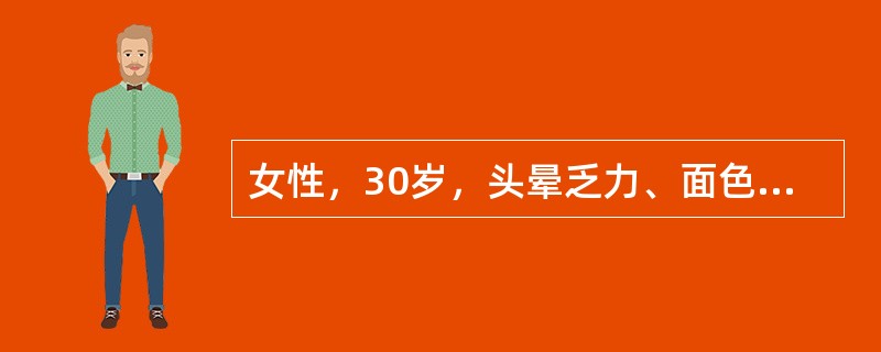 女性，30岁，头晕乏力、面色苍白1年余。实验室检查：RBC2.0×10/L，HGB55g/L，血涂片见较多球形红细胞，为明确诊断，最需要进行下列何项检查