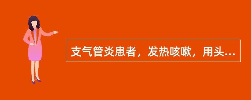 支气管炎患者，发热咳嗽，用头孢曲松2周无效，改用红霉素见效，从患者痰中分离一株病原体细胞培养、鸡胚培养和动物接种均生长，它可能是
