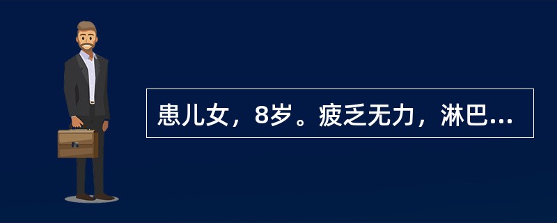 患儿女，8岁。疲乏无力，淋巴结肿大。外周血白细胞12×109/L，Hb85g/L，血小板44×109/L。骨髓异常细胞占72%，异常细胞POX、氯乙酸AS-D萘酚酯酶染色阴性，过碘酸-雪夫染色呈强阳性