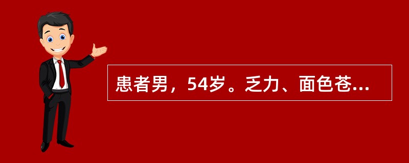 患者男，54岁。乏力、面色苍白。大便隐血阳性，镜检查见钩虫卵，其血象最可能是