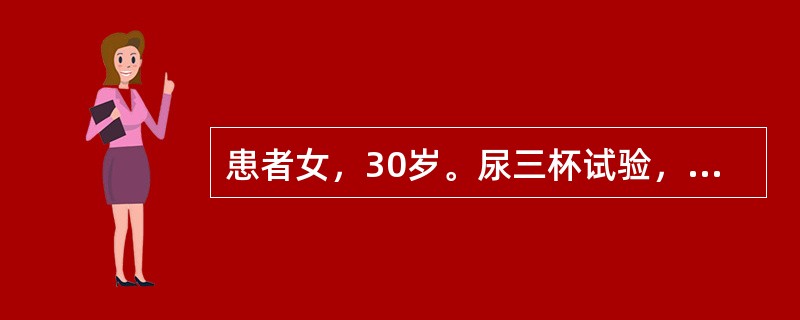 患者女，30岁。尿三杯试验，三杯均呈现红色混浊，且颜色较一致。血尿来源最可能的是