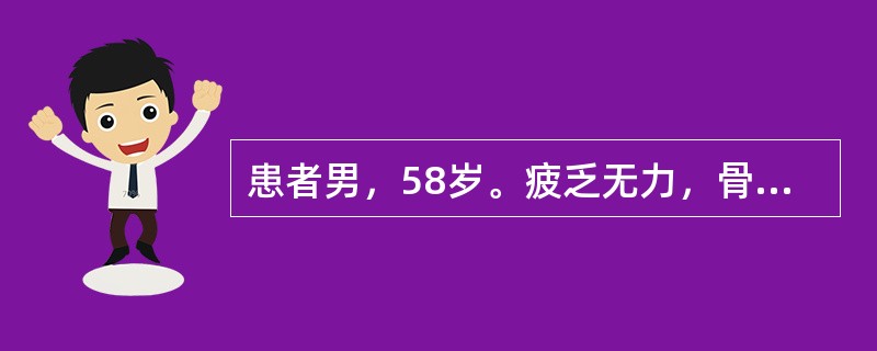 患者男，58岁。疲乏无力，骨痛，反应迟缓，视力减退。实验室检查结果显示正细胞正色素性贫血，血沉45mm/h，尿蛋白阳性，骨髓检查原始浆细胞15%。该患者血沉增高的原因是