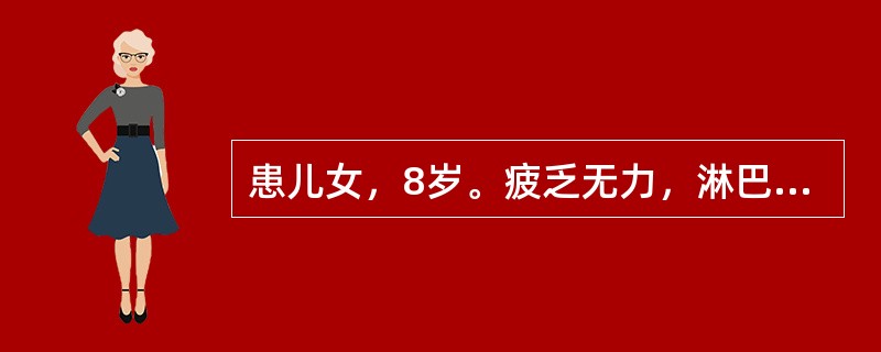 患儿女，8岁。疲乏无力，淋巴结肿大。外周血白细胞12×109/L，Hb85g/L，血小板44×109/L。骨髓异常细胞占72%，异常细胞POX、氯乙酸AS-D萘酚酯酶染色阴性，过碘酸-雪夫染色呈强阳性