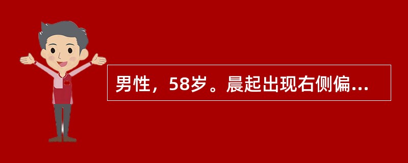 男性，58岁。晨起出现右侧偏瘫，言语不清，持续20分钟，头颅CT检查正常。考虑（　　）。