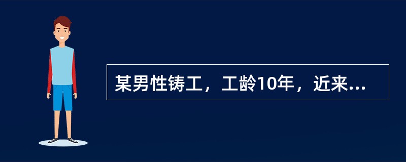 某男性铸工，工龄10年，近来有咳嗽，一过性胸痛等表现，胸片显示两肺肺纹理增多增粗，肺门增宽，两侧下肺存在密集度l级的圆形小阴影，给予尘肺分级诊断应为（　　）。