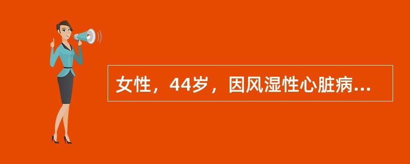 女性，44岁，因风湿性心脏病二尖瓣狭窄伴心房颤动，长期服用地高辛每天0.25mg，1周来腹泻，恶心呕吐，进食量少。1天来出现心悸，发作性头晕、黑矇，有短阵意识丧失来院。查体：平卧位，神清，淡漠，双肺(