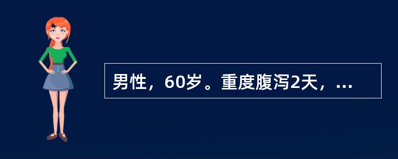 男性，60岁。重度腹泻2天，肌内注射庆大霉素16万单位，2次/天，2天后出现少尿，恶心呕吐，化验尿蛋白(+)，红细胞2～3/HP，血红蛋白110g/L，血肌酐500μmol/L。下列化验哪项最支持该诊