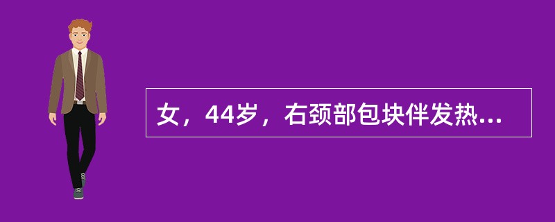 女，44岁，右颈部包块伴发热38℃以上1个月入院，活检诊断为弥漫性大细胞型淋巴瘤，B细胞来源。脾肋下5cm，肝不大，骨髓穿刺涂片内有12％淋巴瘤细胞，最可能的临床分期为