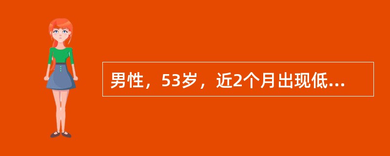 男性，53岁，近2个月出现低热，偶咳嗽，少量白痰。胸片示双肺门影增大，肺野清晰。胸部CT示双侧肺门及纵隔淋巴结肿大，不伴肺内阴影。双下肢可见结节性红斑，支气管灌洗液细胞分类结果：淋巴细胞占51％，中性