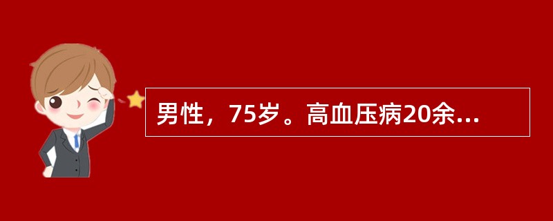 男性，75岁。高血压病20余年，有哮喘和痛风病史，最近出现轻度充血性心衰症状。最不宜选择的药物为（　　）。