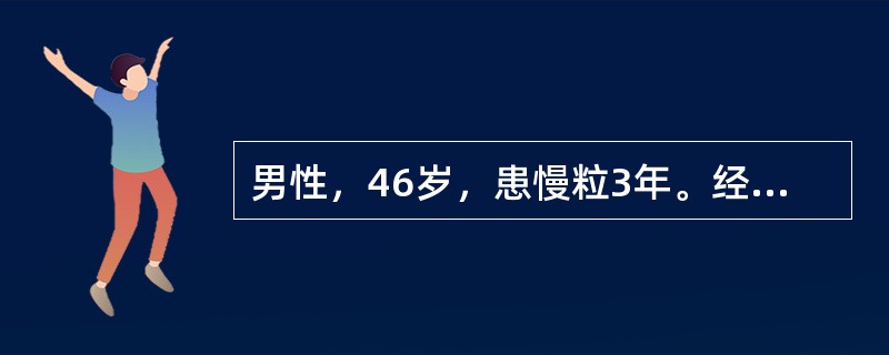 男性，46岁，患慢粒3年。经检查无贫血，WBC345×109／L，骨髓原始细胞占13％，Ph'染色体阳性。患者处于慢粒的阶段是