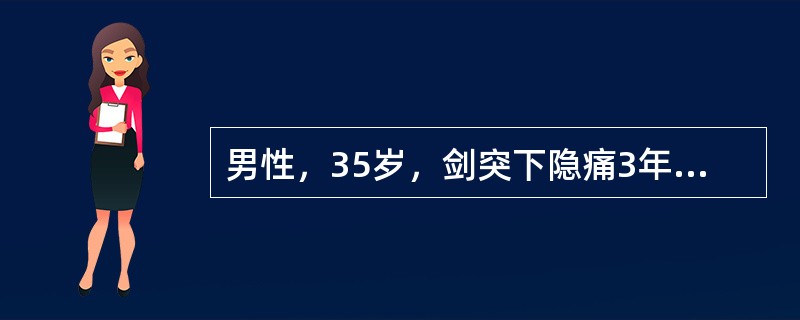 男性，35岁，剑突下隐痛3年，与饮食有关，间有黑便，实验室检查：HGB75g／L，WBC5.9×109／L，PLT130×109／L，MCV65fl，MCHC29％，肝功能正常，贫血的可能原因是