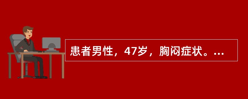 患者男性，47岁，胸闷症状。心电图如图12所示，应诊断为<img border="0" style="width: 711px; height: 125px;&qu