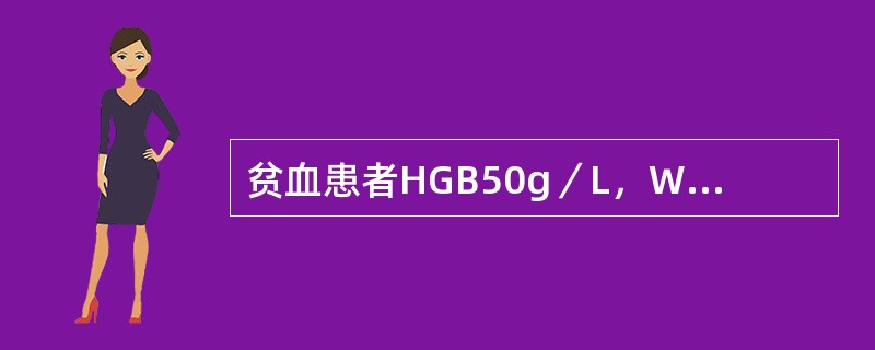 贫血患者HGB50g／L，WBC4.8×109／L，PLT120×109／L，网织红细胞2％，红细胞平均体积76fl，平均血红蛋白浓度(MCHC)0.24，血清铁蛋白7.8μg／L，最可能的诊断是