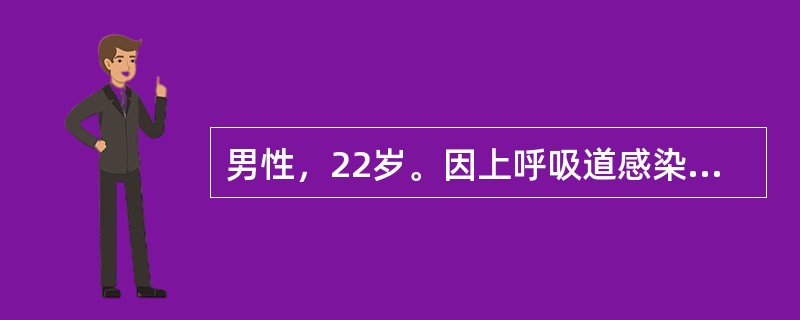 男性，22岁。因上呼吸道感染静滴青霉素后，皮肤上见多个紫红片状改变，大小不等，不凸出皮面，按之不褪色，直径约为6mm。诊断为