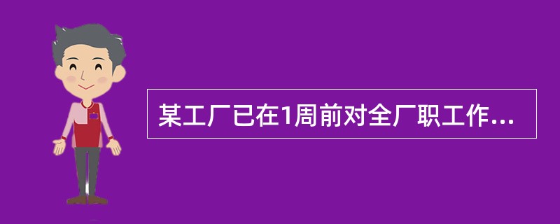 某工厂已在1周前对全厂职工作过健康检查，检查项目包括内科检查、肝功能、B超、血常规、心电图、胸部X线透视。在对该厂三硝基甲苯接触工人的健康检查时，还必须补充进行（　　）。