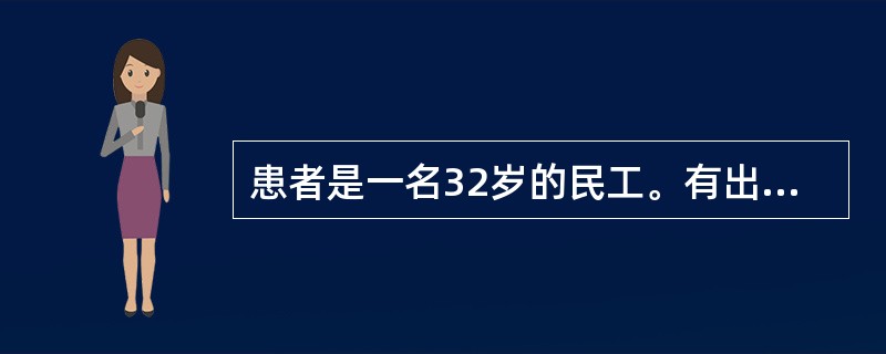 患者是一名32岁的民工。有出生时难产史。2月前施工时不慎从3m高处摔下，头部着地，当时意识障碍数小时，后患者出现2次四肢抽动，伴意识丧失，每次持续约5分钟。EEG示局灶性痫样放电。引起本例发作最可能的