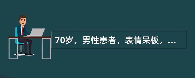 70岁，男性患者，表情呆板，动作缓慢，右手不自主震颤，长期服用左旋多巴；同时患有前列腺肥大。近半年出现病情波动，症状多于服药前加重。最应该采取的措施是（　　）。