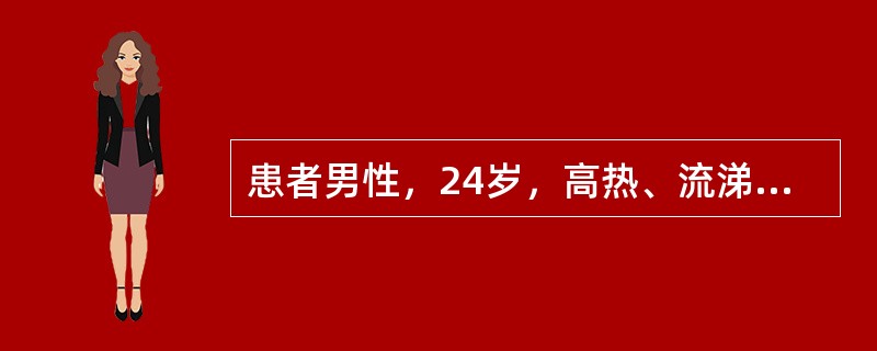 患者男性，24岁，高热、流涕、咳嗽4天，于2008年4月7日入院。入院1天后出现呼吸困难，胸部X线片示双肺透亮度降低，经抗感染治疗患者症状不见缓解，呼吸困难进一步加重，胸部X线片示双肺呈白肺，R35次