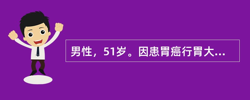 男性，51岁。因患胃癌行胃大部切除，手术后2天起咳嗽，痰呈黄脓性，体温39℃，稽留热型。X线胸部摄片示右中肺野大片浸润阴影，并见空洞和液平。痰培养多次为金黄色葡萄球菌。曾应用青霉素、苯唑西林、头孢呋辛