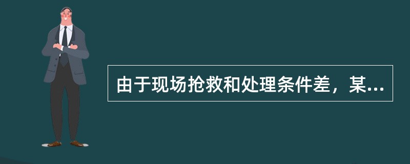 由于现场抢救和处理条件差，某厂连年出现刺激性气体致化学性肺水肿的病例。以下不属于化学性肺水肿治疗原则的是（　　）。