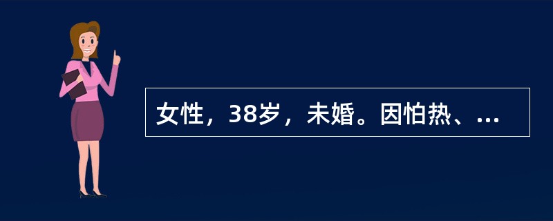 女性，38岁，未婚。因怕热、多汗消瘦2月余来诊。体检：甲状腺I度肿大，杂音（-），心率120次/min，律齐。甲状腺吸碘率：3小时36%，24小时90％。患者于治疗4月时，渐感双手及面部肿胀，甲状腺肿